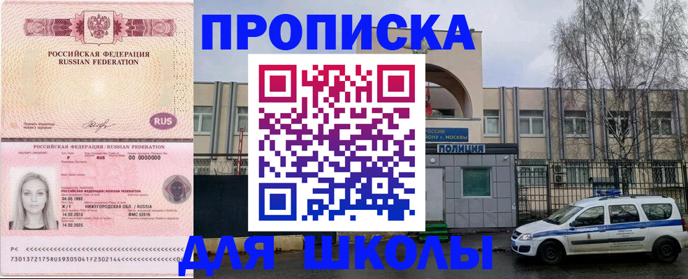 миграционный учет в Омутнинске