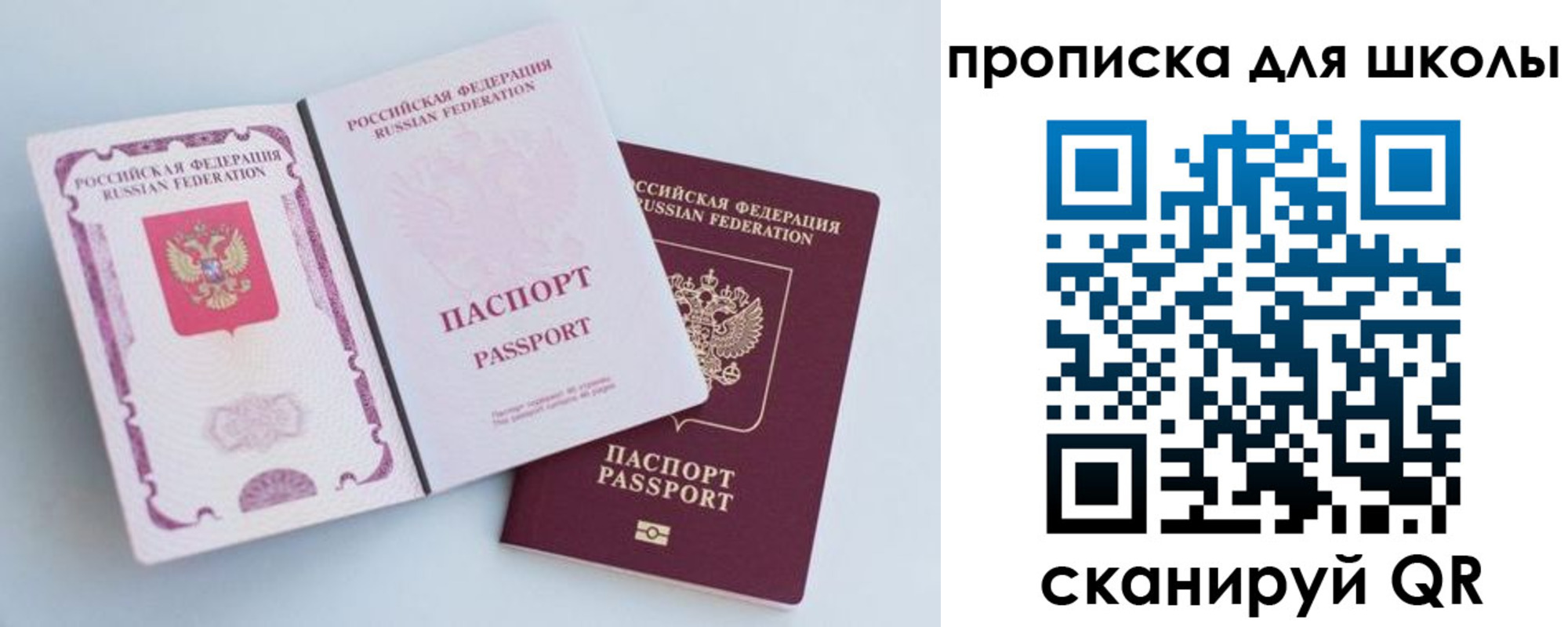 временная регистрация гарантия в Омутнинске