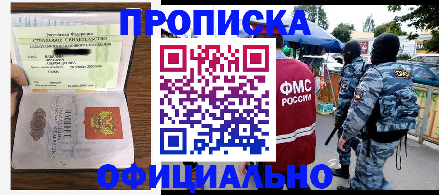 регистрация для дет. сада в Омутнинске